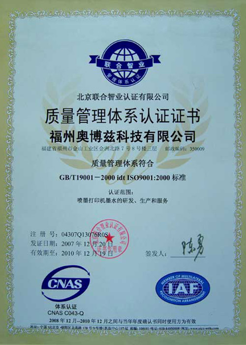 Сертификатты көрсөтүү (13)
