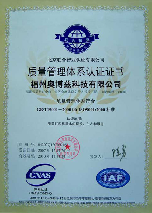 Certificate Display (13)