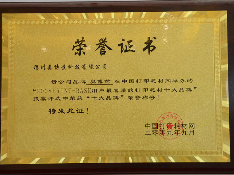 Certificate Display (2)