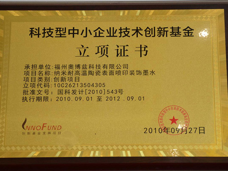 Prikaz certifikata (7)