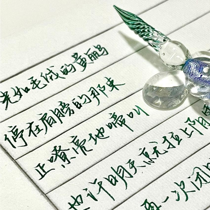 Aobozi dip pen ink 2