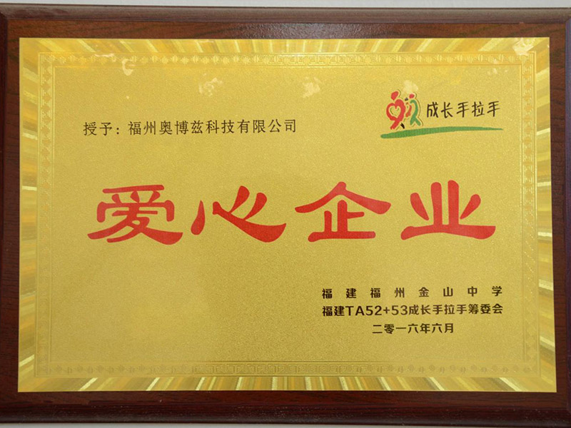 Certificate Display (1)