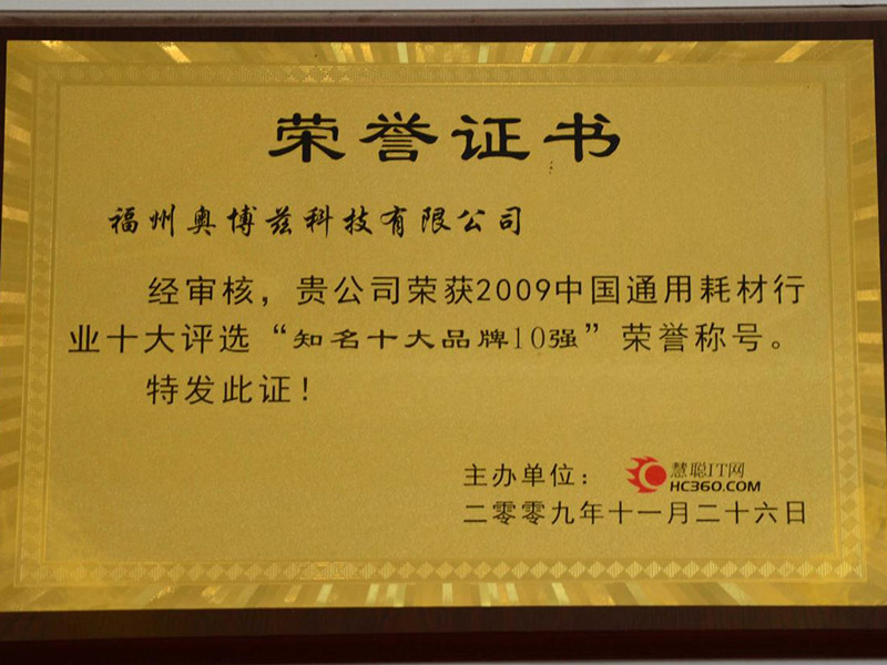 Certificate Display (3)