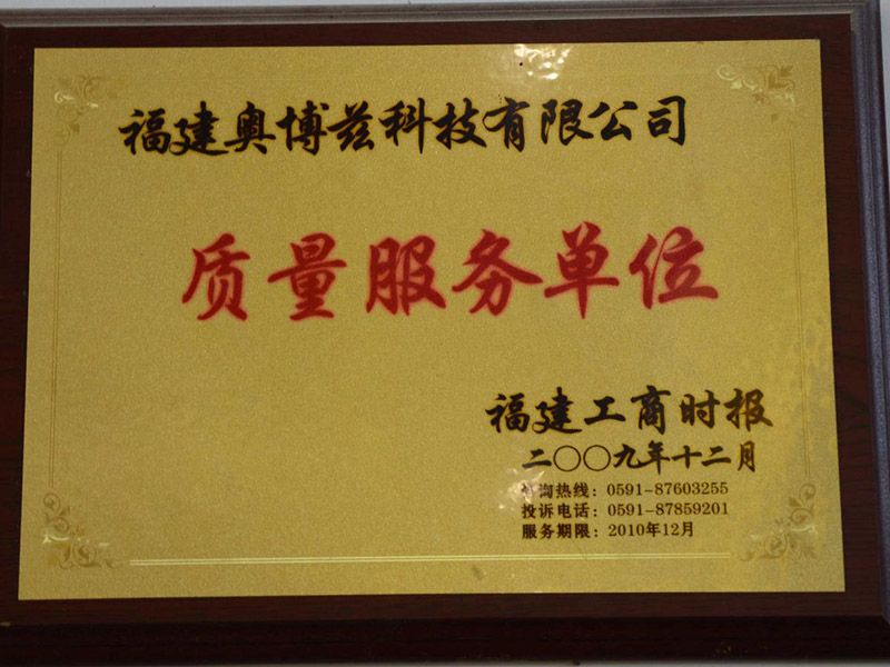Certificate Display (4)