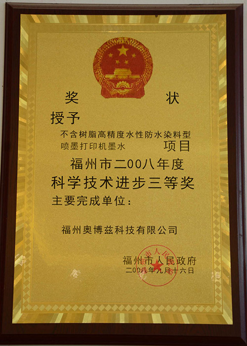Certificate Display (6)