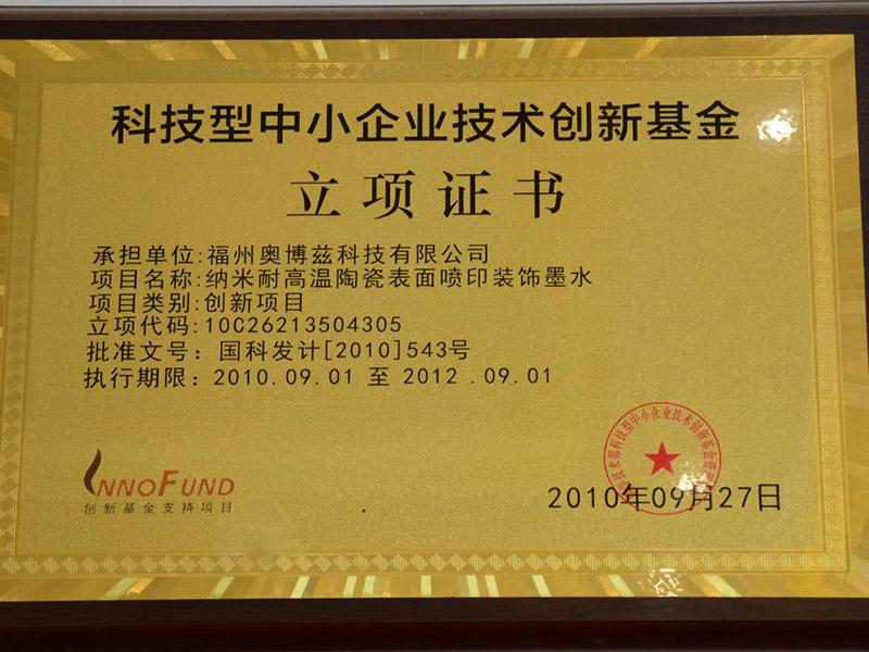Certificate Display (7)