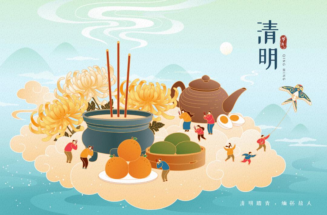 Chinese ink 1