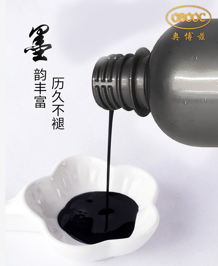 Chinese ink 3