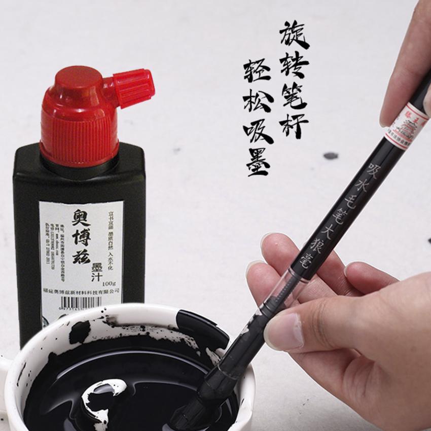 Chinese ink 4