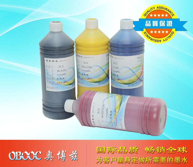 OBOOC Ceramic Ink has achieved successful domestic production, breaking reliance on imported technologies