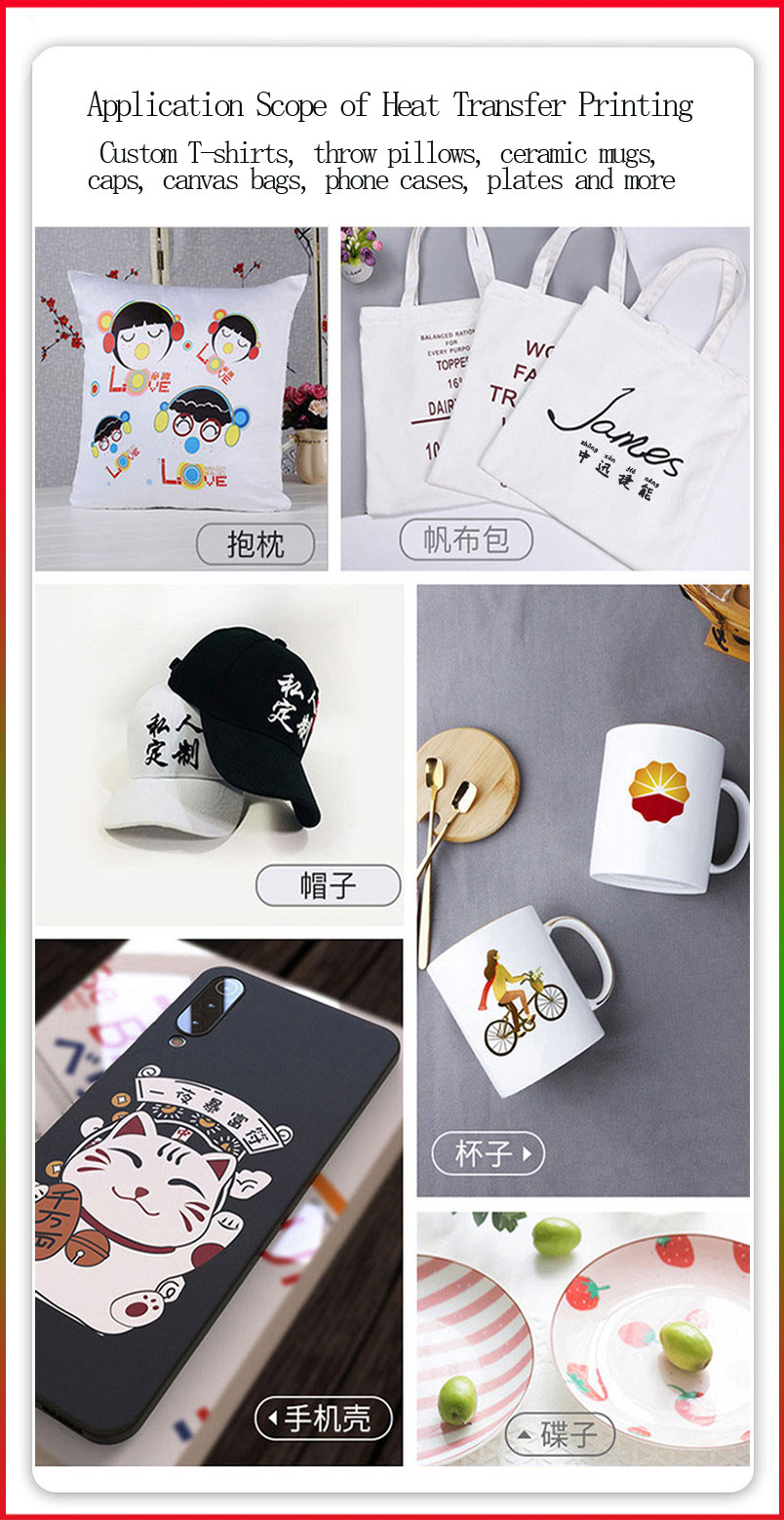 Sublimation-Ink-2